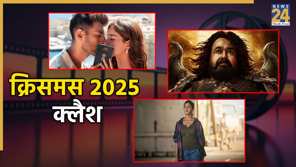मोहनलाल की 'वृषभ' की रिलीज का ऐलान, क्रिसमस 2025 पर होगा महाक्लैश, एक्शन से रोमांस का लगेगा तड़का