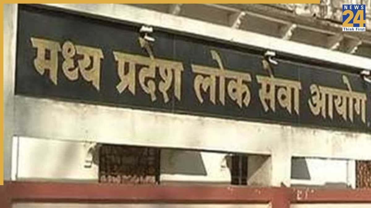 MPPSC 2023 Final Result Out: MPPSC राज्य सेवा परीक्षा 2023 का फाइनल रिजल्ट जारी, पन्ना के अजीत मिश्रा बने टॉपर