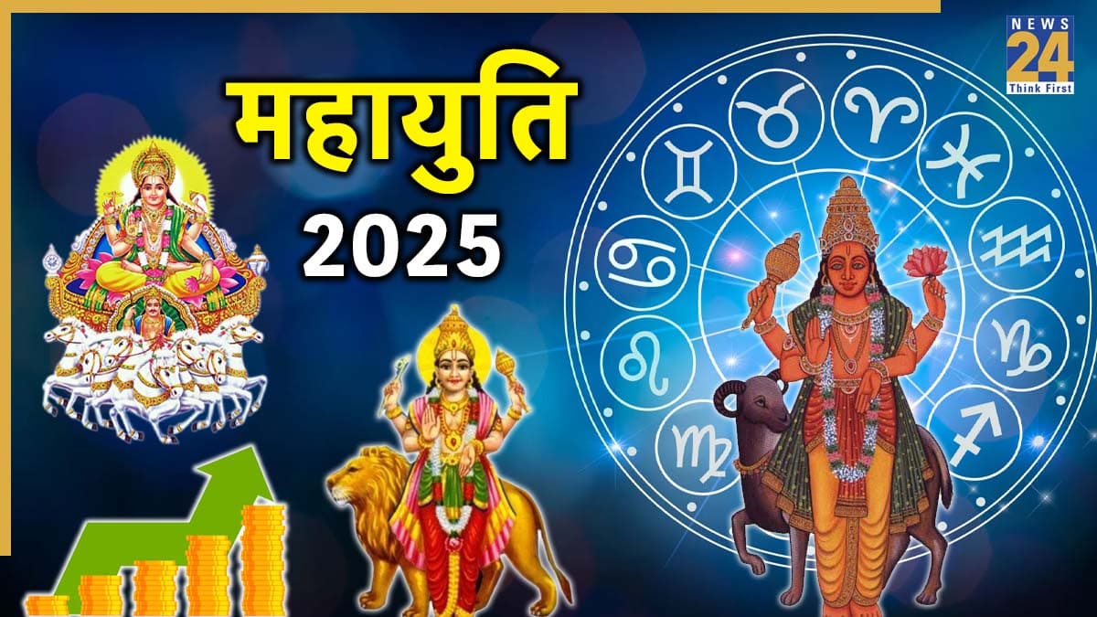 Mahayuti 2025: 23 नवंबर से पहले 3 राशियों के घर में होगा धन की देवी 'मां लक्ष्मी' का वास, बनी बुध-मंगल-सूर्य की महायुति