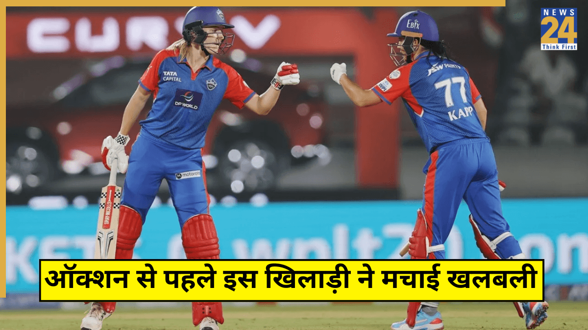 WPL ऑक्शन से पहले धाकड़ बल्लेबाज ने 135 रन की तूफानी पारी खेल मचाया कोहराम, होगी करोड़ों की बारिश!