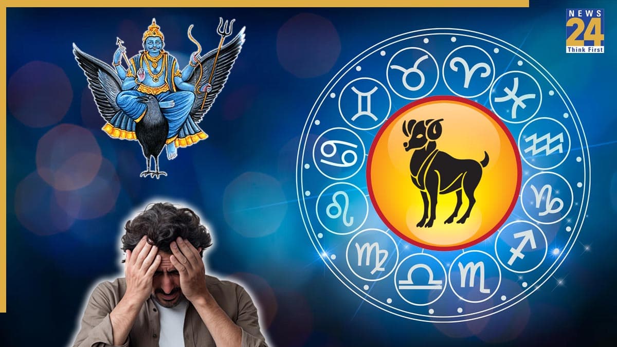 Video: 2026 में मेष राशिवालों पर चलेगा शनि की साढ़ेसाती का पहला चरण, जानें लाभ होने की संभवाना है या नहीं?