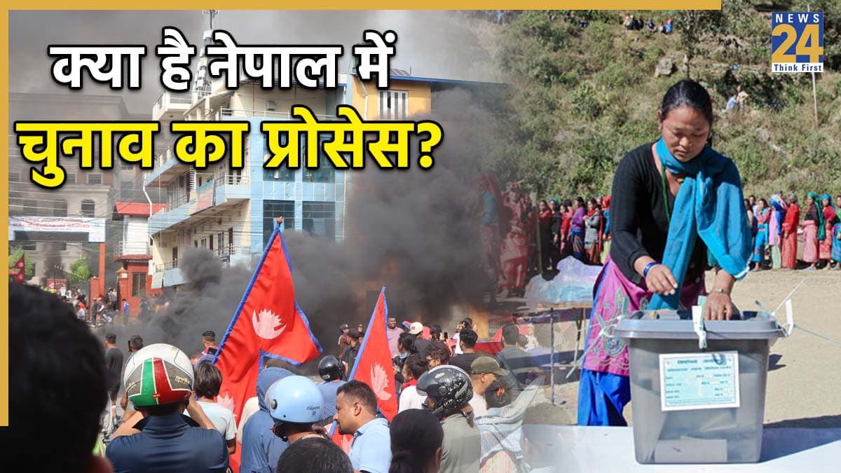 नेपाल में आम चुनाव की तारीखों का ऐलान, 5 मार्च 2026 को मतदान, भारत के पड़ोसी देश में कैसे होते हैं इलेक्शन?