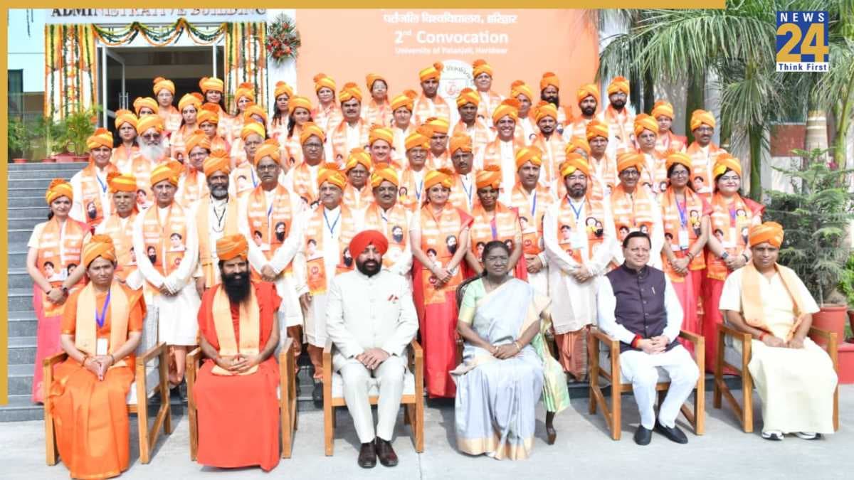 Patanjali_b47056