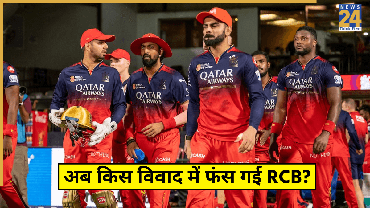IPL 2026 ऑक्शन से पहले नए विवाद में फंसी RCB, विराट कोहली के लिए भी जवाब देना होगा मुश्किल!