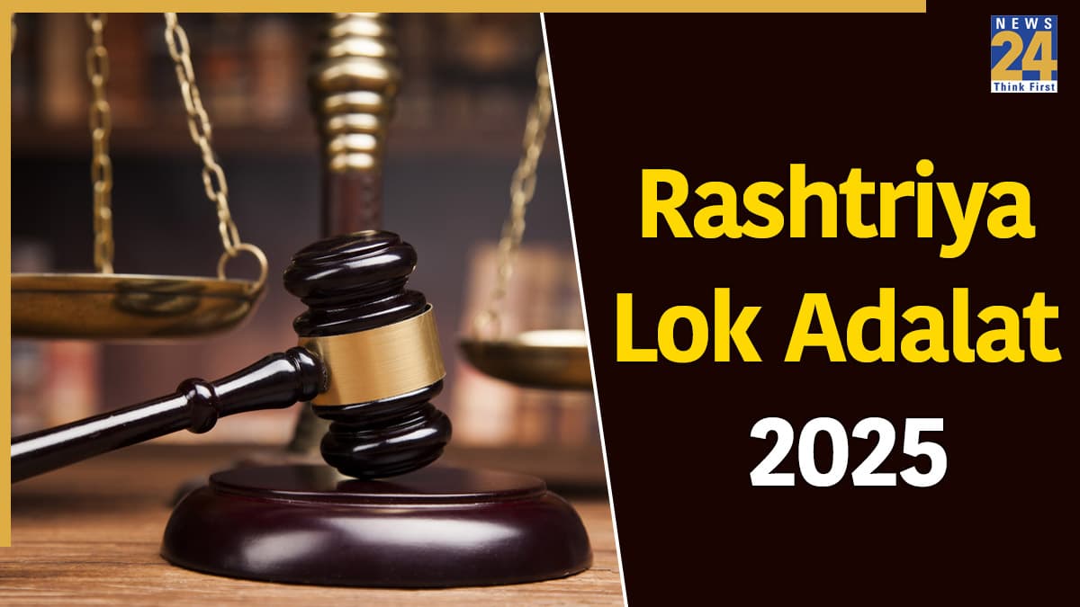 Lok Adalat 2025: किस दिन लगेगी साल की आखिरी लोक अदालत? लंबित मामलों के निपटान का खास मौका