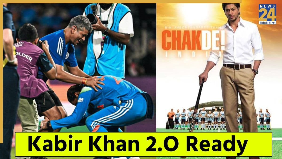 IND W vs SA W: टीम इंडिया को मिल गया रियल लाइफ ‘कबीर खान’, चक दे इंडिया के सीक्वल की कहानी तैयार!  