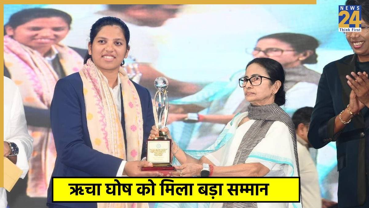 वर्ल्ड चैंपियन ऋचा घोष को बंगाल सरकार ने दिया बड़ा तोहफा, अब संभालेंगी ये अहम जिम्मेदारी