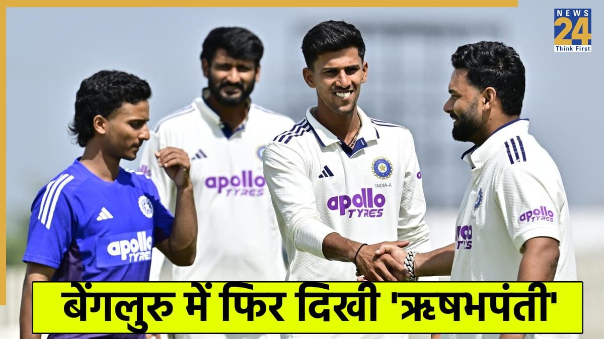 Rishabh Pant