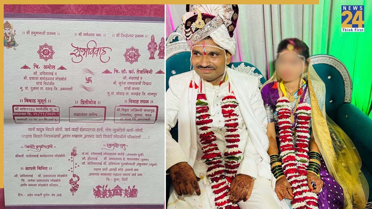 ​वरमाला के बाद बड़ा हादसा, 30 मिनट बाद दूल्हे की मौत! अमरावती में शादी की खुशियां मातम में बदलीं