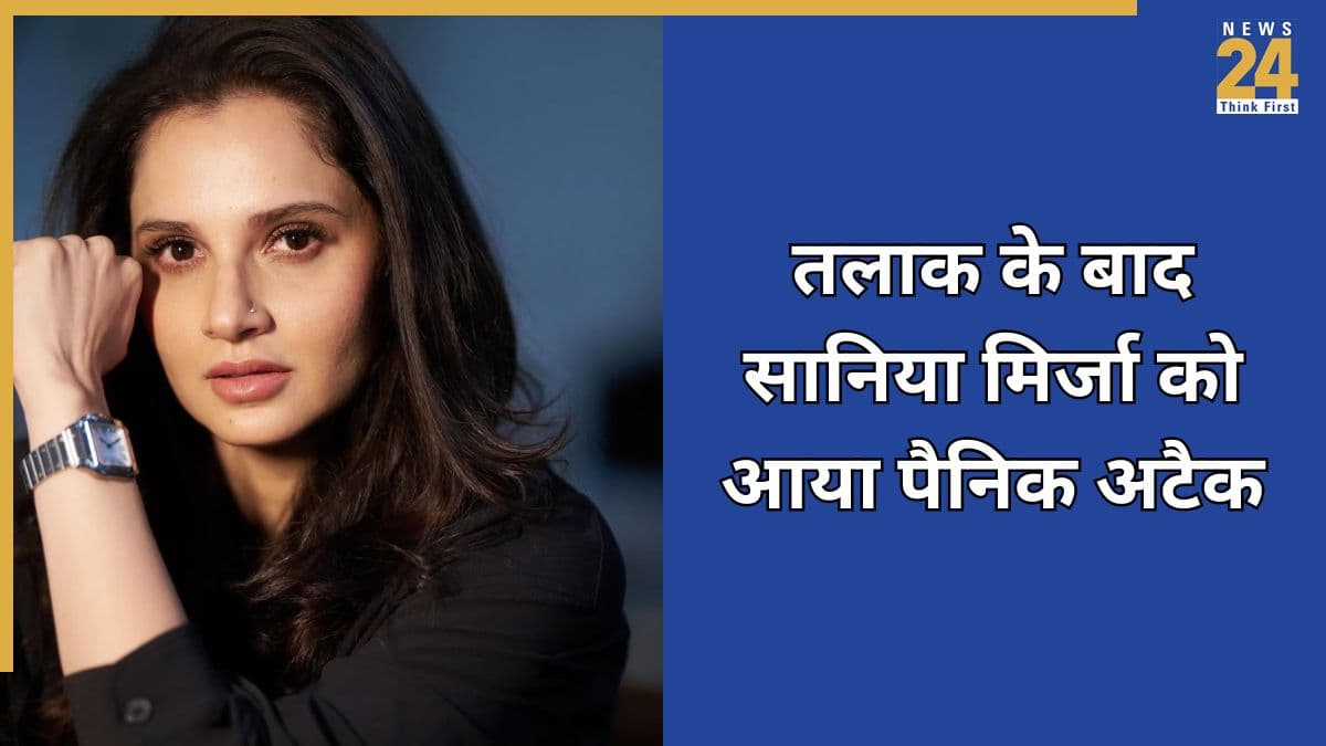 Sania Mirza को तलाक के बाद आया था पैनिक अटैक, यहां जानिए Panic Attack क्या होता है और इसमें कैसा महसूस होता है