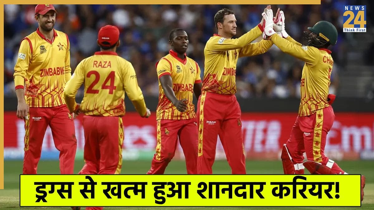 ड्रग्स की लत से बर्बाद हुआ दिग्गज खिलाड़ी का इंटरनेशनल करियर, अब कभी नहीं मिल पाएगी नेशनल टीम में जगह!