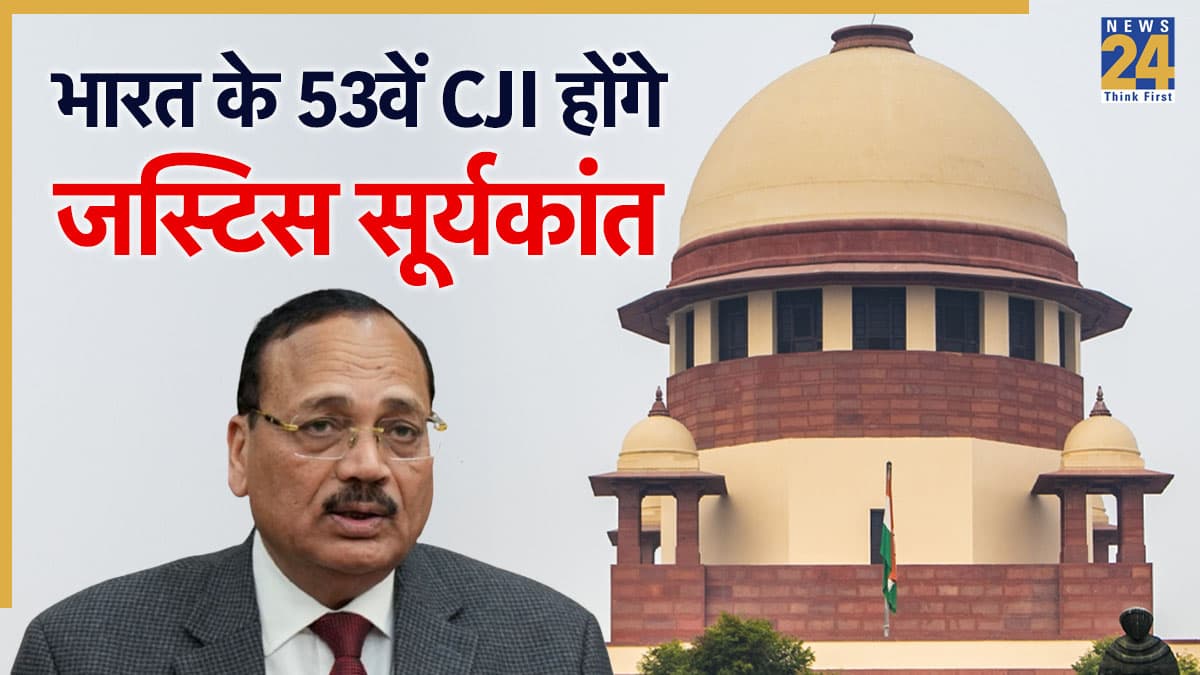 पहली बार खास होगा CJI का शपथ ग्रहण, इन 6 देशों के जस्टिस और चीफ जस्टिस होंगे शामिल, 23 को रिटायर होंगे गवई