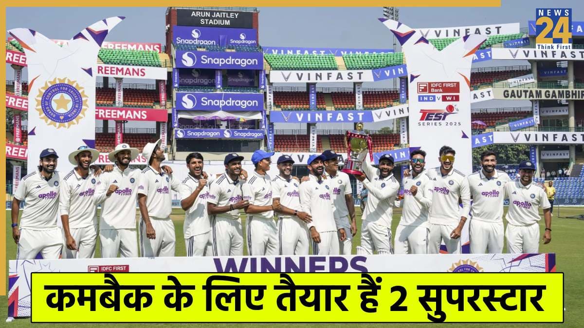 साउथ अफ्रीका सीरीज के लिए टीम इंडिया का कब होगा ऐलान? जानें किस पर गिरेजी गाज और किसका होगा कमबैक 