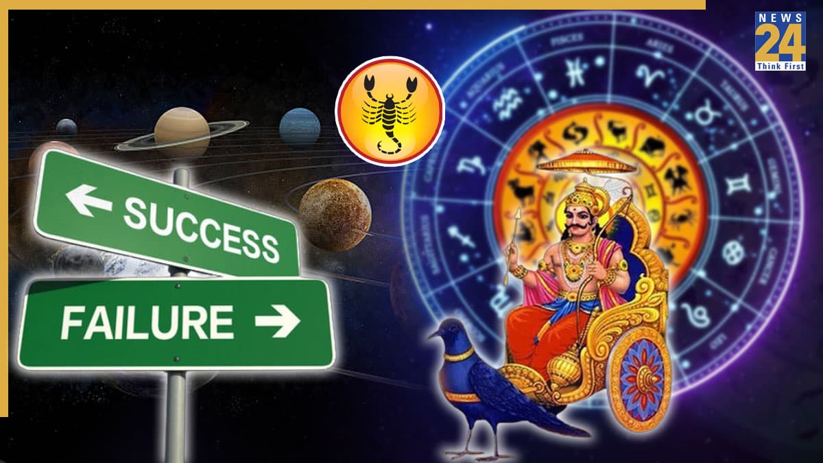 Video: 2026 में वृश्चिक राशिवालों को शनि की कृपा से लाभ होगा या नहीं? जानें राशिफल और सावधानियां