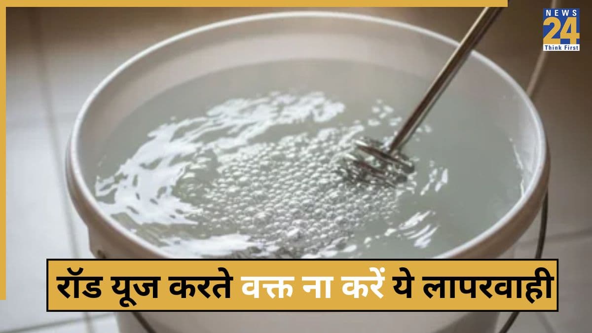 पानी गर्म करने के लिए इस्तेमाल करते हैं इमर्शन रॉड? ध्यान रखें ये 5 बातें, वरना हो सकती है दिक्कत