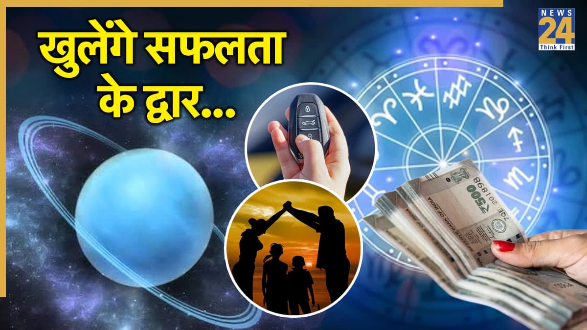 Yearly Horoscope: 2026 में इन 3 राशियों का लग सकता है जैकपॉट, 2 बार अरुण ग्रह की चाल बदलना रहेगा शुभ