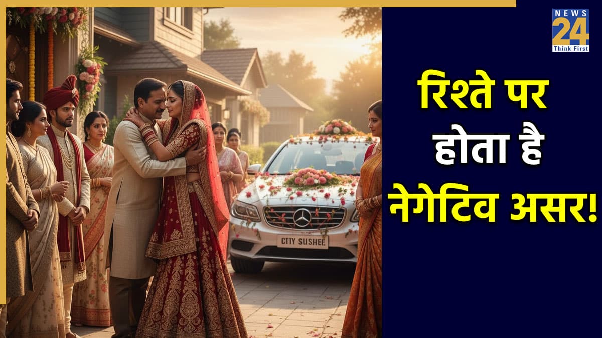 Marriage Vidai Gift: बेटी की विदाई में न करें ये गलतियां, कभी भूल से भी नहीं देनी चाहिए ये 4 चीजें, जानें क्यों
