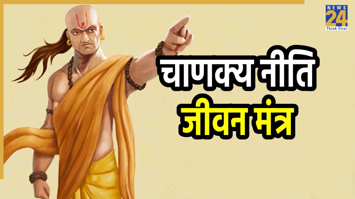 chanakya-niti-life-lessons