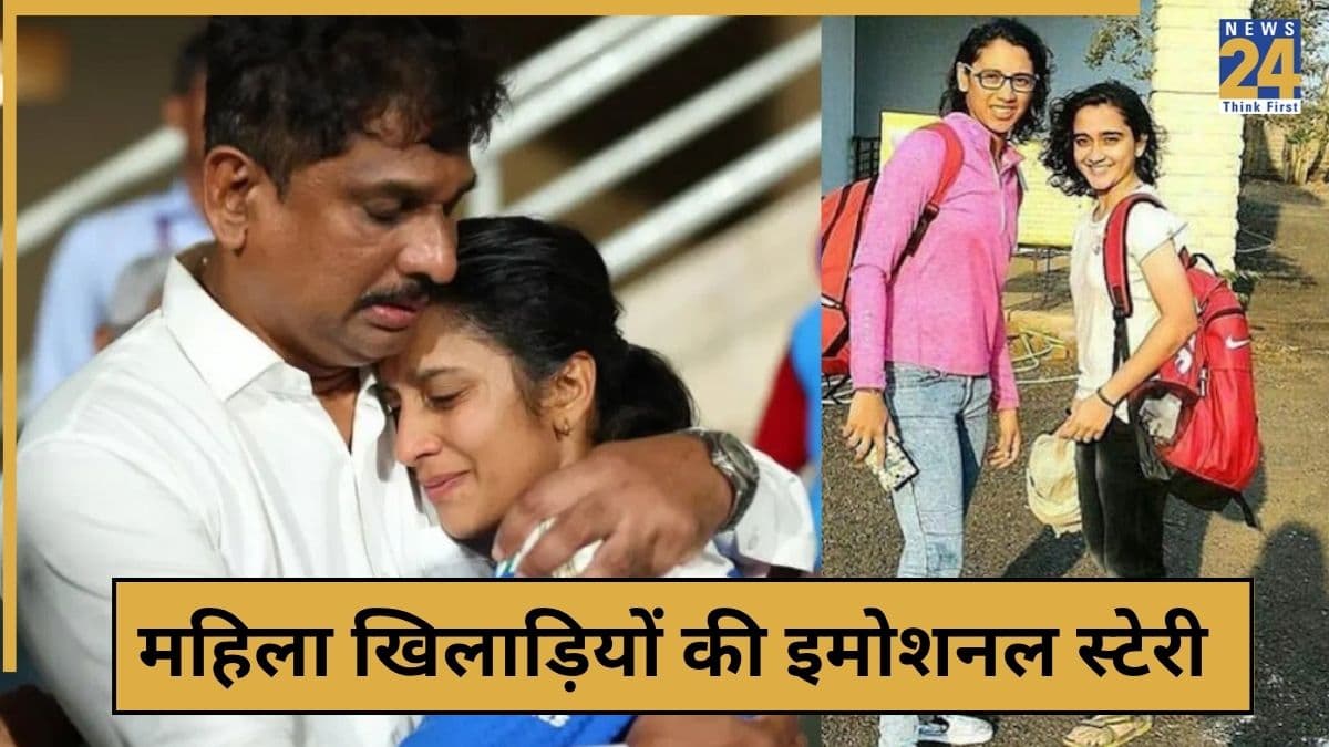 कैसे शुरू हुआ था टीम इंडिया की वर्ल्ड चैंपियंस खिलाड़ियों का क्रिकेट? हर किस्सा है प्रेरणा जैसा