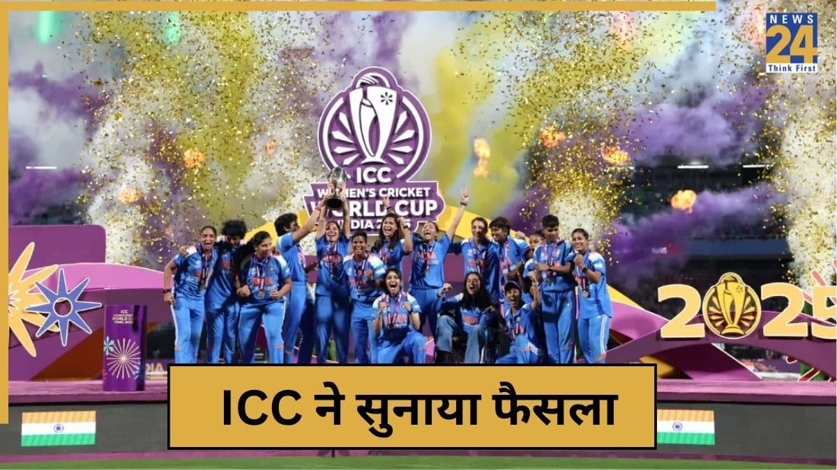 वुमेंस वर्ल्ड कप 2025 के बाद ICC ने किया ऐतिहासिक फैसला, 2029 में दिखेगा अलग नजारा