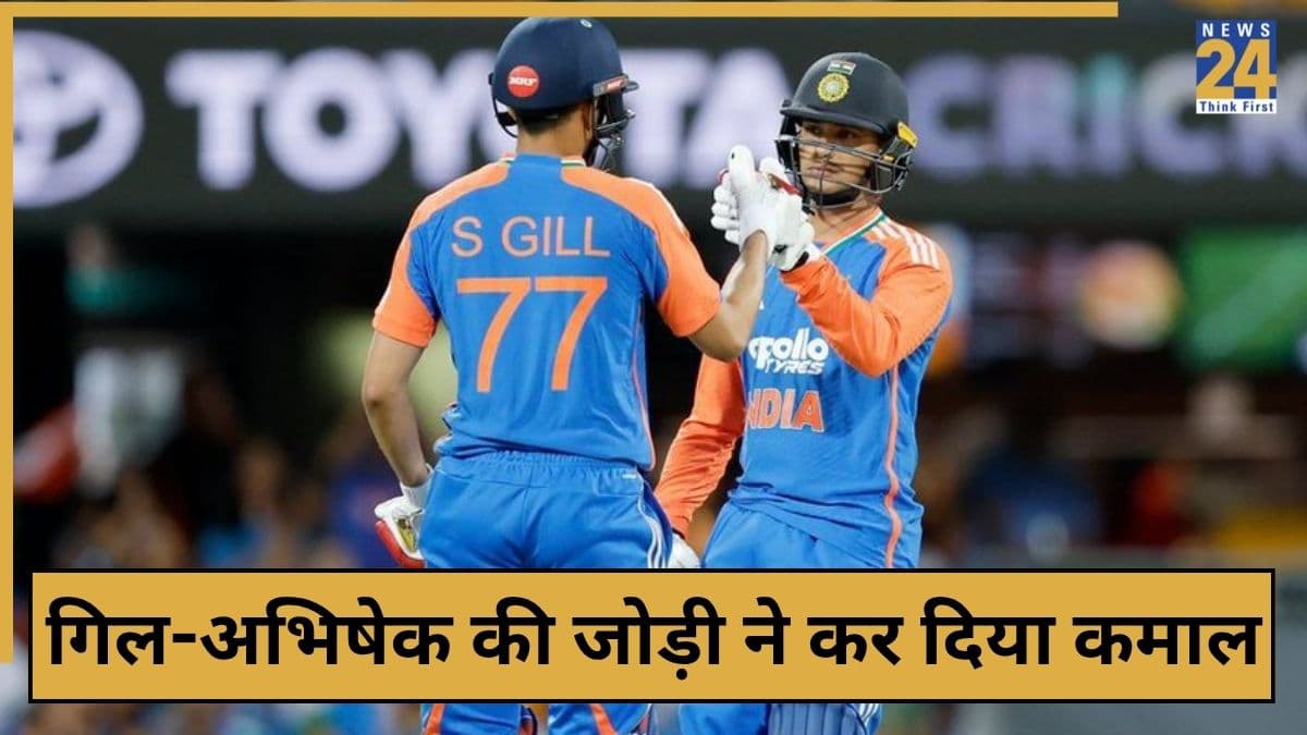 जो दुनिया में कोई नहीं कर सका वो अभिषेक और गिल ने कर दिया, तोड़ दिया सबसे बड़ा रिकॉर्ड