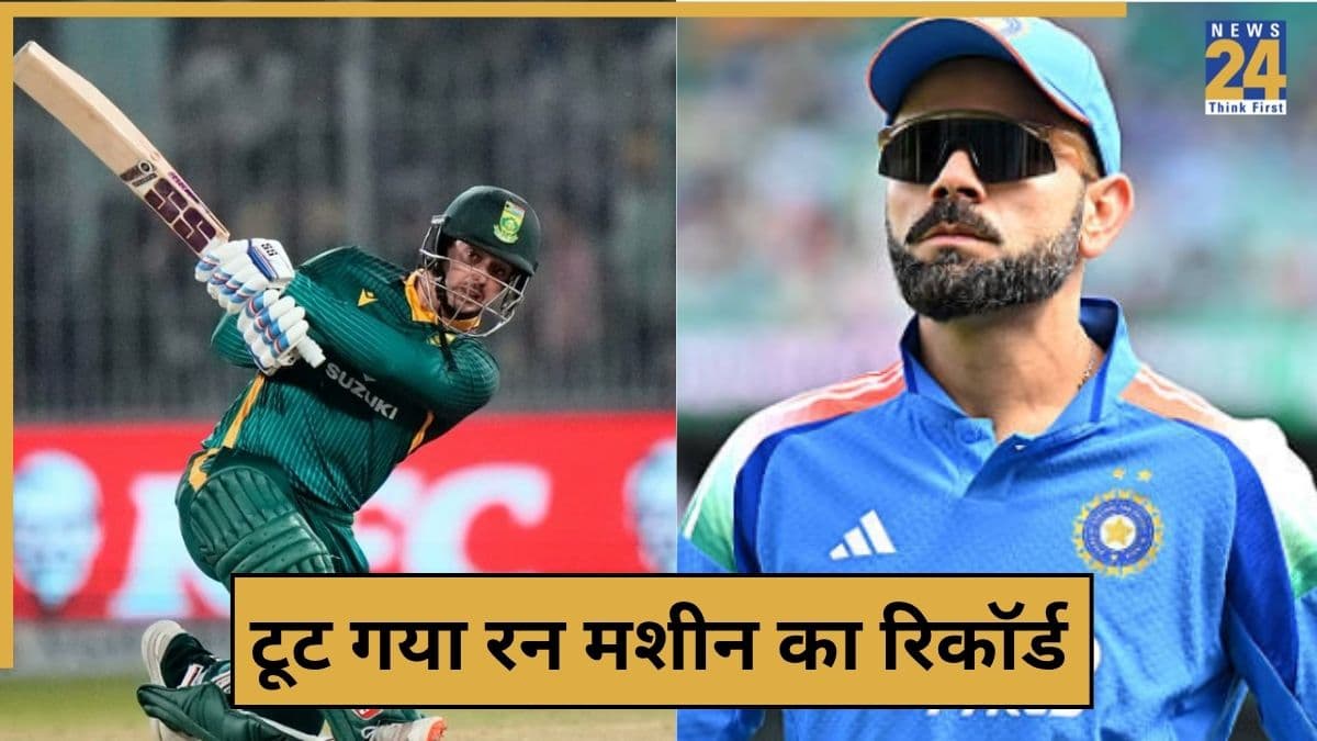 क्विंटन डी कॉक ने चकनाचूर किया विराट कोहली का बड़ा रिकॉर्ड, एबी डिविलियर्स और केन विलियमसन भी छूटे पीछे