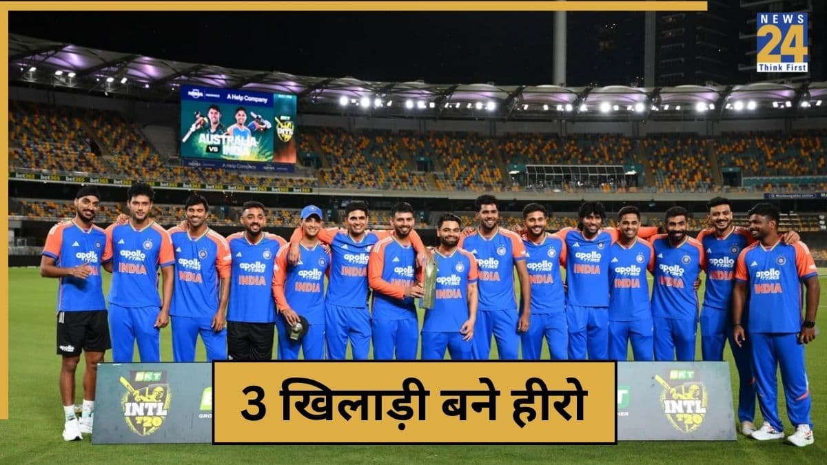 IND vs AUS: खराब मौसम ने कहानी अधूरी छोड़ी, फिर भी इन 3 हीरोज ने जीता दिल!
