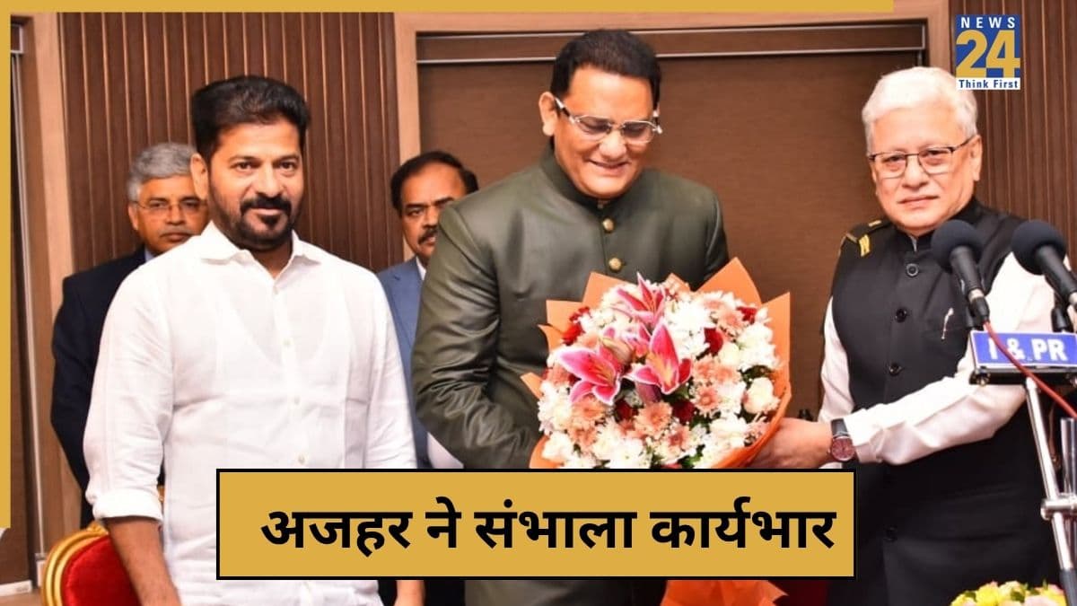मोहम्मद अजहरुद्दीन ने संभाला मंत्री का कार्यभार, अब इस विभाग में निभाएंगे अहम जिम्मेदारी