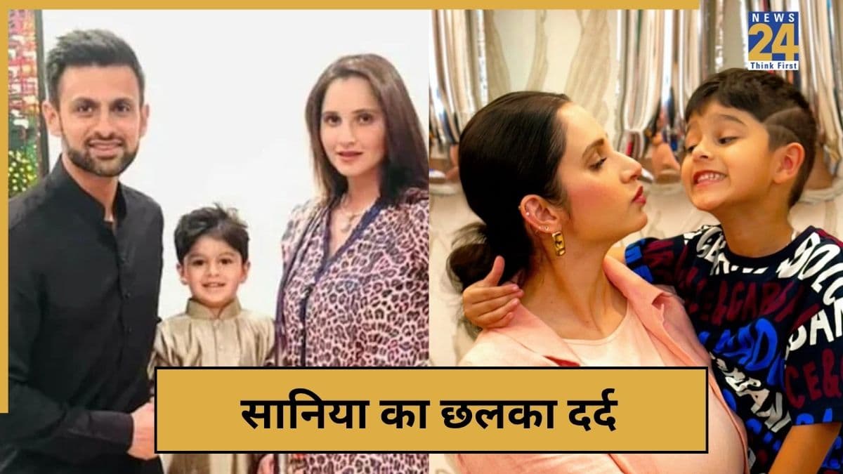 'सिंगल मदर बनना मुश्किल…', शोएब मलिक से तलाक के बाद छलका सानिया मिर्जा का दर्द