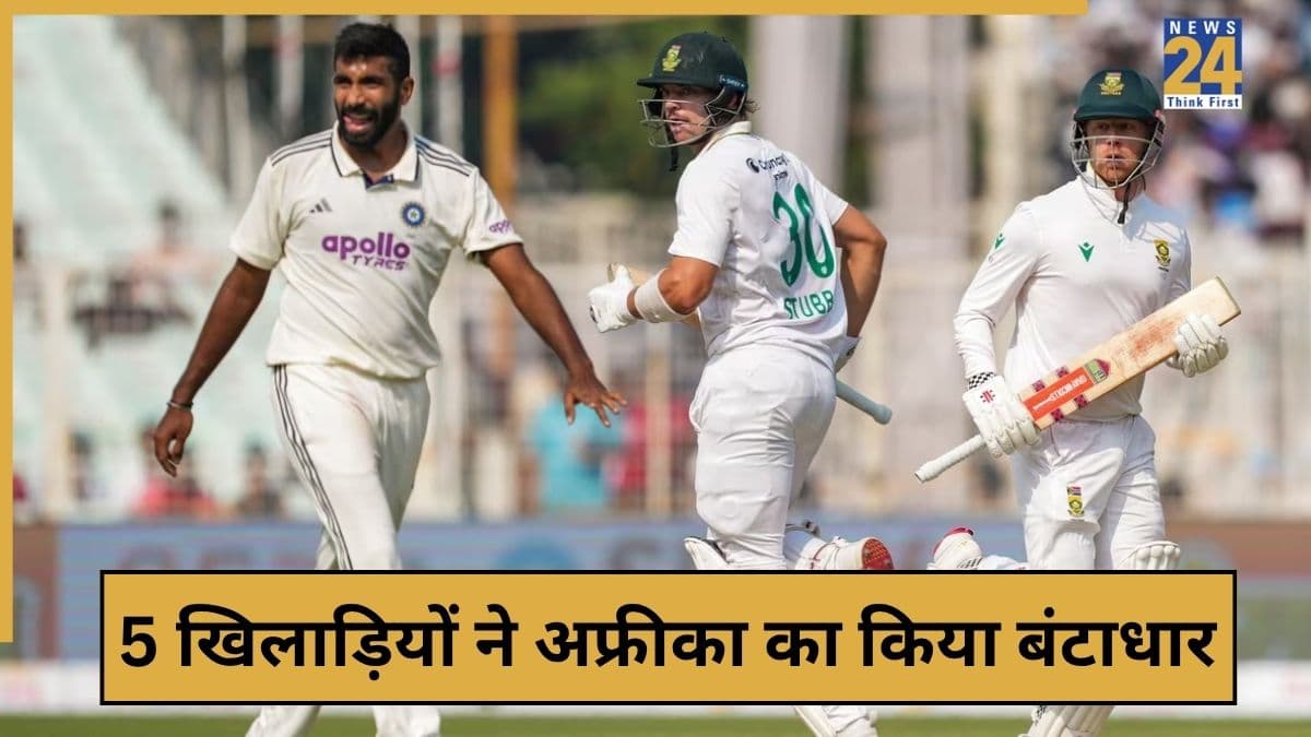 cricket News - 2025-11-14T191139.296