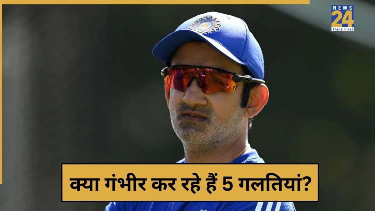 cricket News - 2025-11-17T183721.256