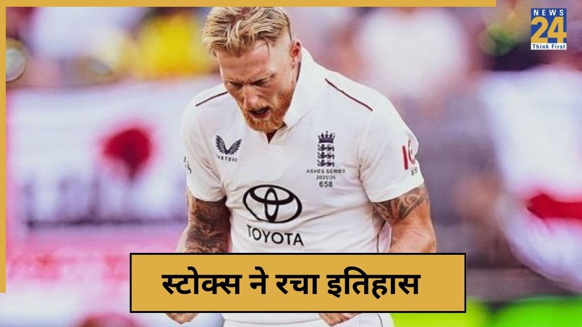 cricket News - 2025-11-21T170316.448