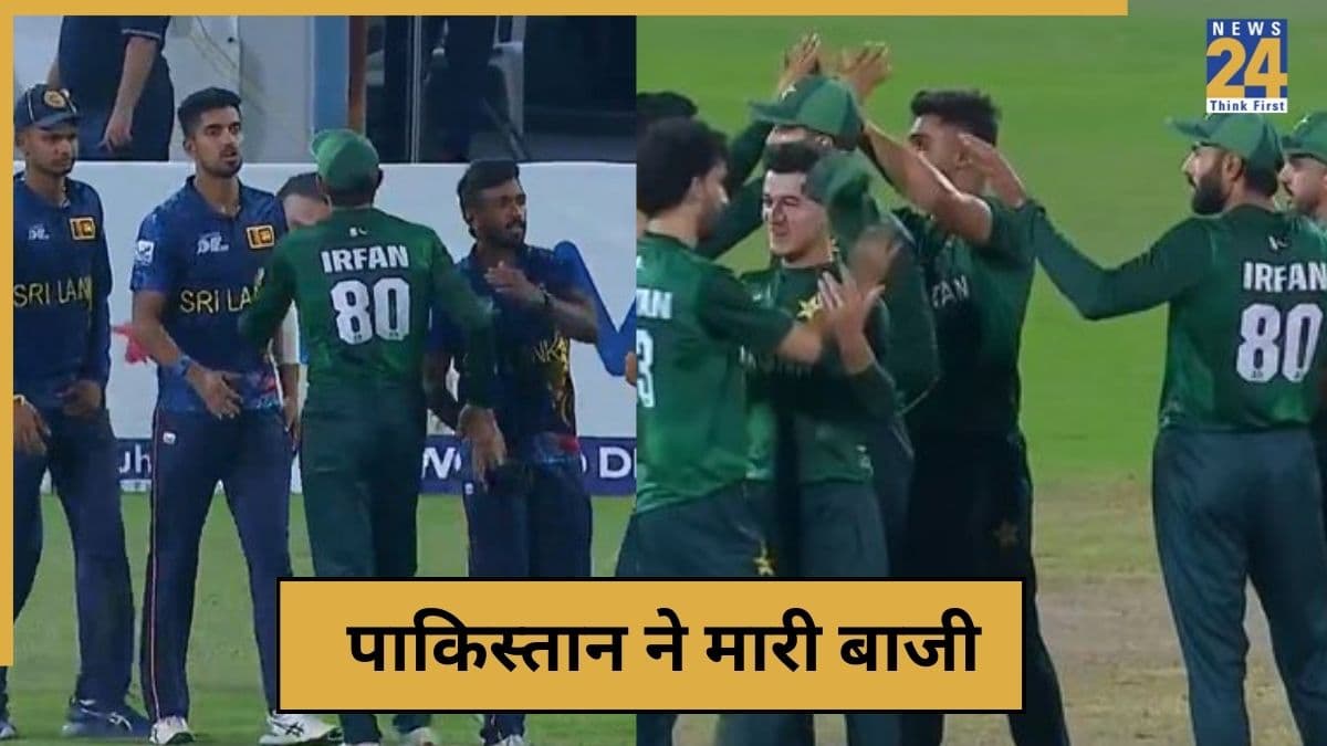 PAK A vs SL A: पाकिस्तान ने श्रीलंका को हराकर कटाया फाइनल का टिकट, 5 रनों से जीता रोमांचक मुकाबला