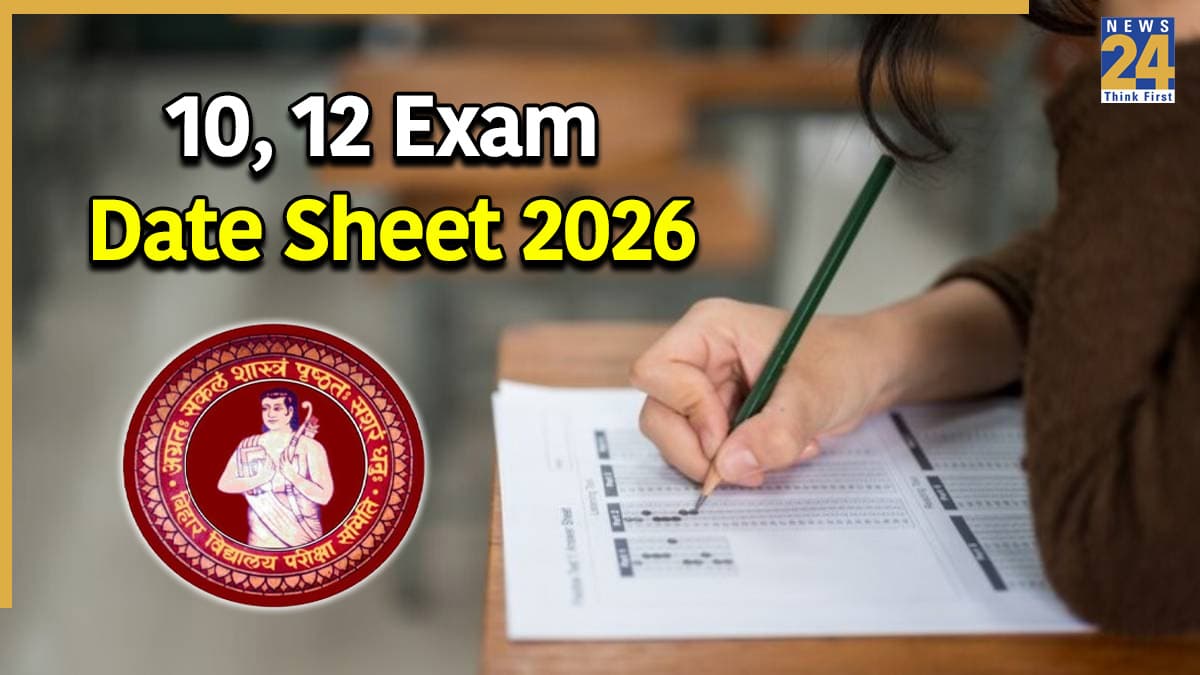 Bihar Board Exam Date Sheet 2026: क‍िसी भी वक्‍त जारी हो सकती है 10वीं, 12वीं की डेटशीट; पढ़ें Update