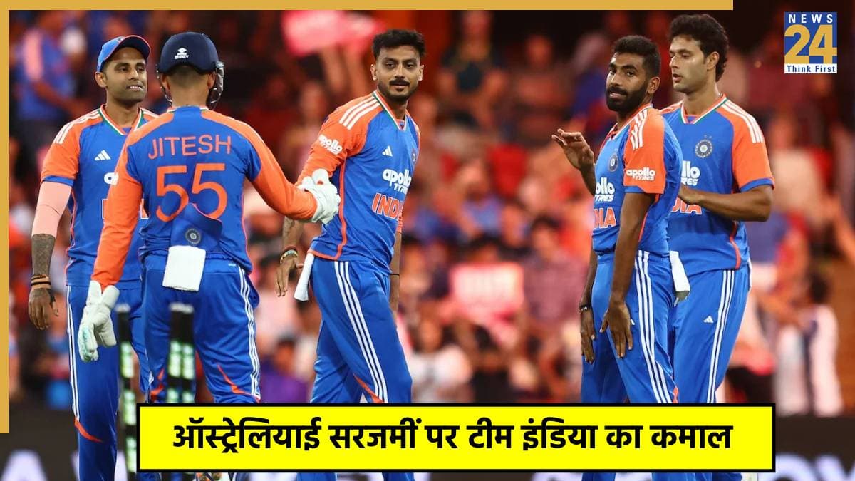 IND vs AUS: अपने ही घर में शर्मसार ऑस्ट्रेलिया, जीत के साथ टीम इंडिया ने बनाया बड़ा रिकॉर्ड