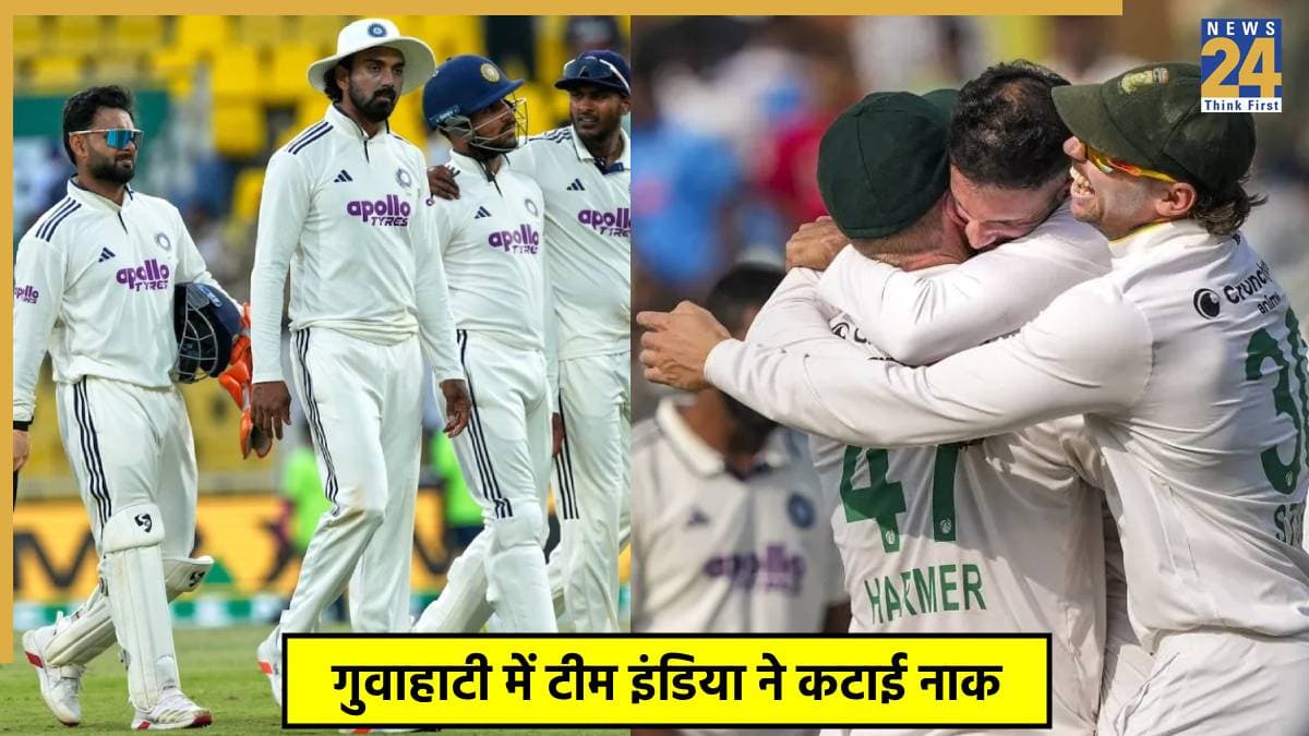 IND vs SA: गुवाहाटी टेस्ट में टीम इंडिया को मिली शर्मनाक हार, साउथ अफ्रीका ने दोहराया 25 साल पुराना इतिहास