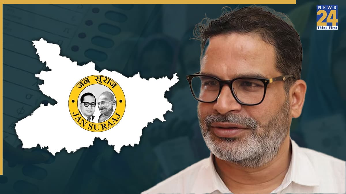jan suraaj party | prashant Kishore | bihar chunav 2025
