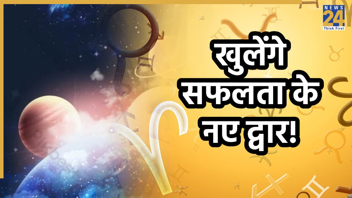 November 2025 Rashifal: मंगल-अरुण का समसप्तक योग 3 राशियों को बनाएगा मालामाल, बनने लगेंगे बिगड़े काम