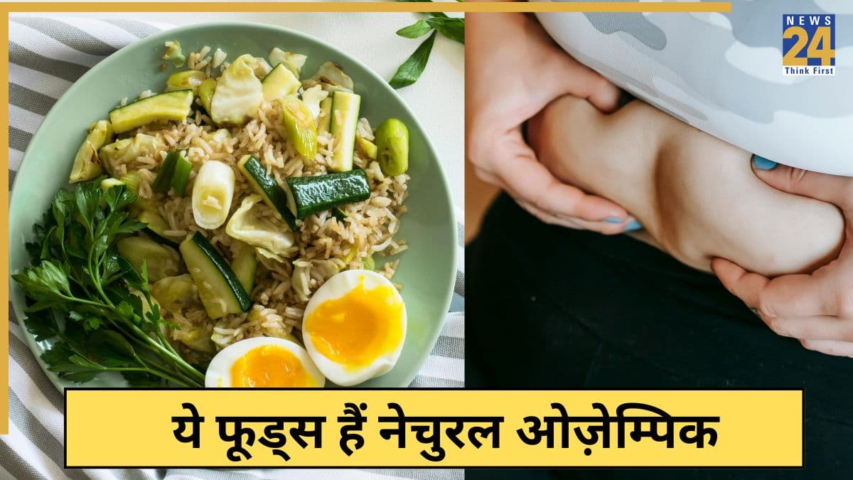 ओज़ेम्पिक का प्राकृतिक विकल्प क्या है? डॉक्टर ने कहा Natural Ozempic की तरह काम करती हैं खाने की ये चीजें