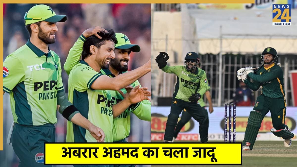 अबरार अहमद के तूफान में उड़ी अफ्रीकी टीम, धमाकेदार जीत के साथ पाकिस्तान ने किया ODI सीरीज अपने नाम