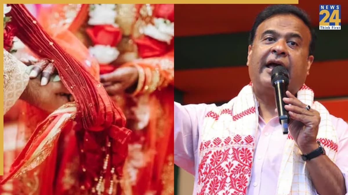 Polygamy Bill: असम में बहुविवाह बना अपराध, प्रथा पर बैन लगाने वाला बिल पास; दोषी पाए गए तो मिलेगी ये सजा