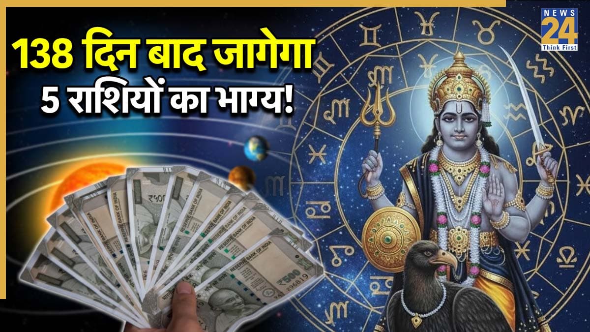 Shani Margi 2025 Rashifal: कर्मफल स्वामी शनि वक्री से हुए मार्गी, सीधी चाल में इन 5 राशियों पर बरसाएंगे धन और यश