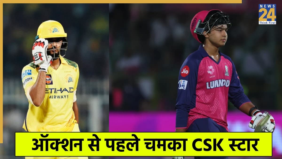 टूट गया वैभव सूर्यवंशी का बड़ा रिकॉर्ड, IPL 2026 Auction से पहले CSK के स्टार खिलाड़ी ने तूफानी शतक जड़ मचाई तबाही