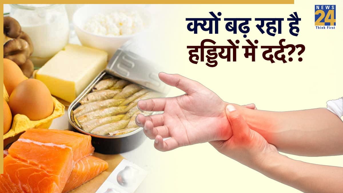 विटामिन बी-12 से भरपूर इन पत्तियों को रोजाना करें सेवन, नहीं होगा शरीर में कहीं भी दर्द