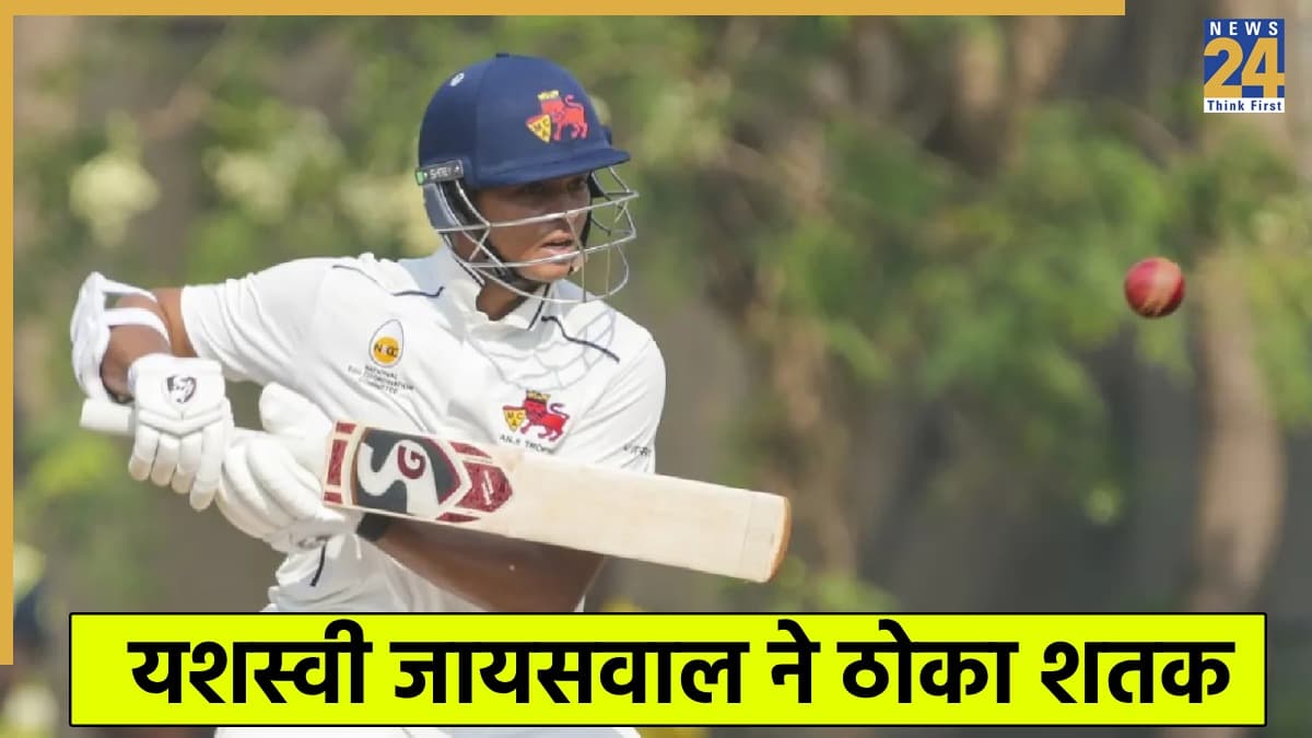 साउथ अफ्रीका सीरीज से पहले यशस्वी जायसवाल ने मचाया तहलका, धुआंधार शतक जड़कर गेंदबाजों को दी चेतावनी