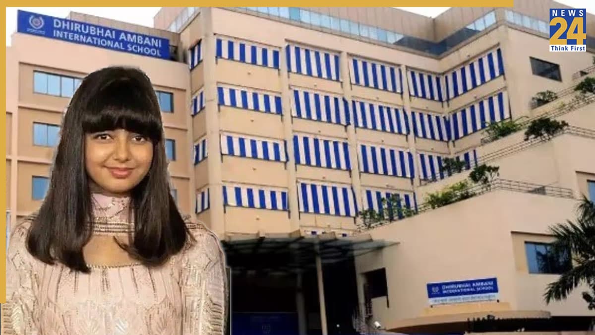 कितनी है Aaradhya Bachchan की स्कूल फीस? हजारों नहीं लाखों में पढ़ती हैं बिग बी की पोती