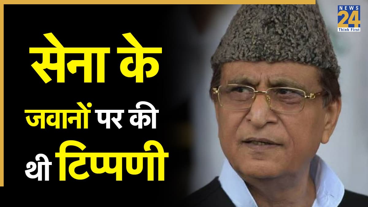 आजम खान पर स्पेशल कोर्ट का बड़ा फैसला, सेना के जवानों पर विवादित टिप्पणी के 8 साल पुराने केस में मिली राहत