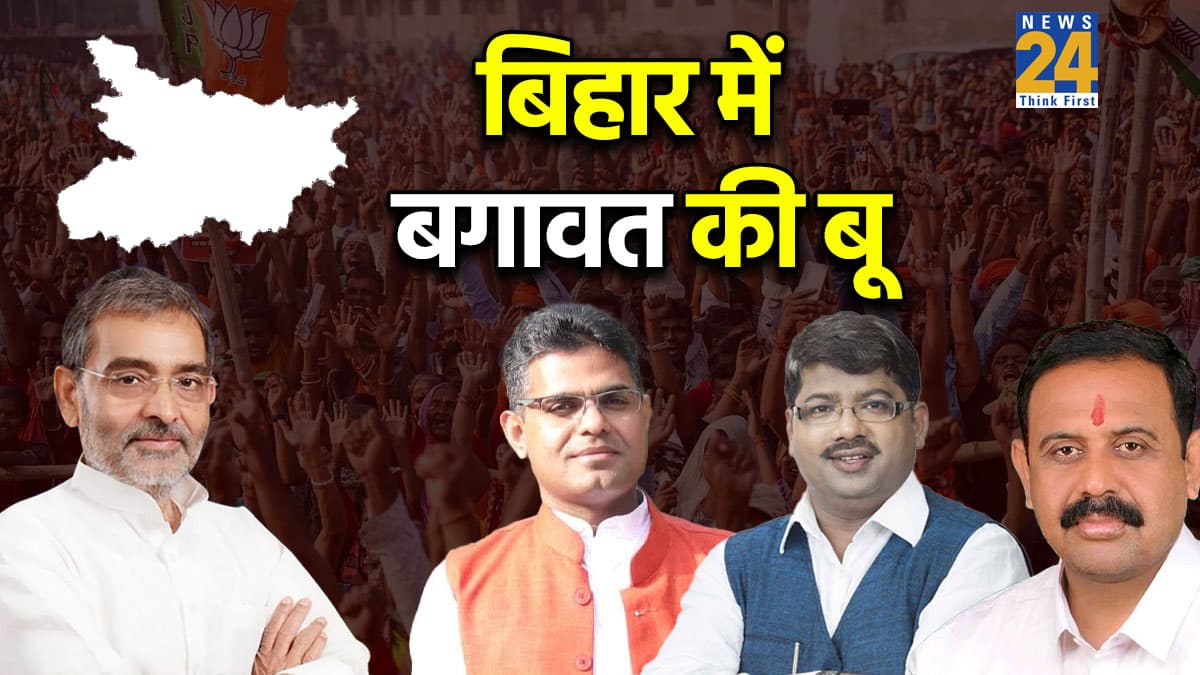 बिहार में उपेंद्र कुशवाहा की पार्टी में टूट के संकेत? BJP नेता नितिन नबीन से मिले RLM के तीन विधायक