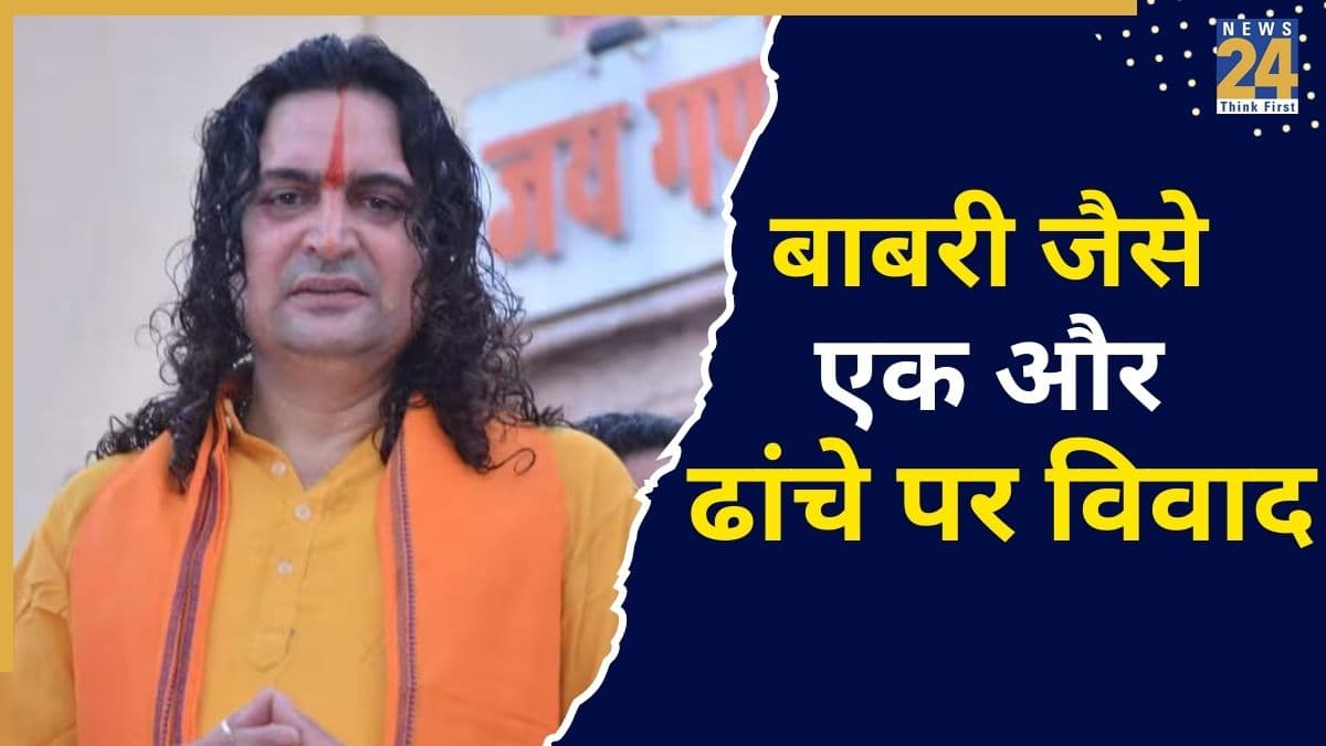'हिमाकत करोगे तो छाती पर भगवा लहरा देंगे', मुर्शिदाबाद में बाबरी जैसे ढांचे पर BJP विधायक का बयान