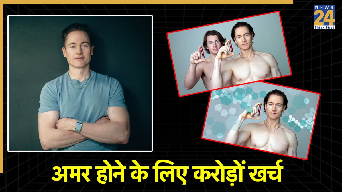 48 की उम्र में 18 जैसी बॉडी… मौत पर जीत हासिल करना चाहता है यह शख्स, इंटरनेट पर पोस्ट वायरल